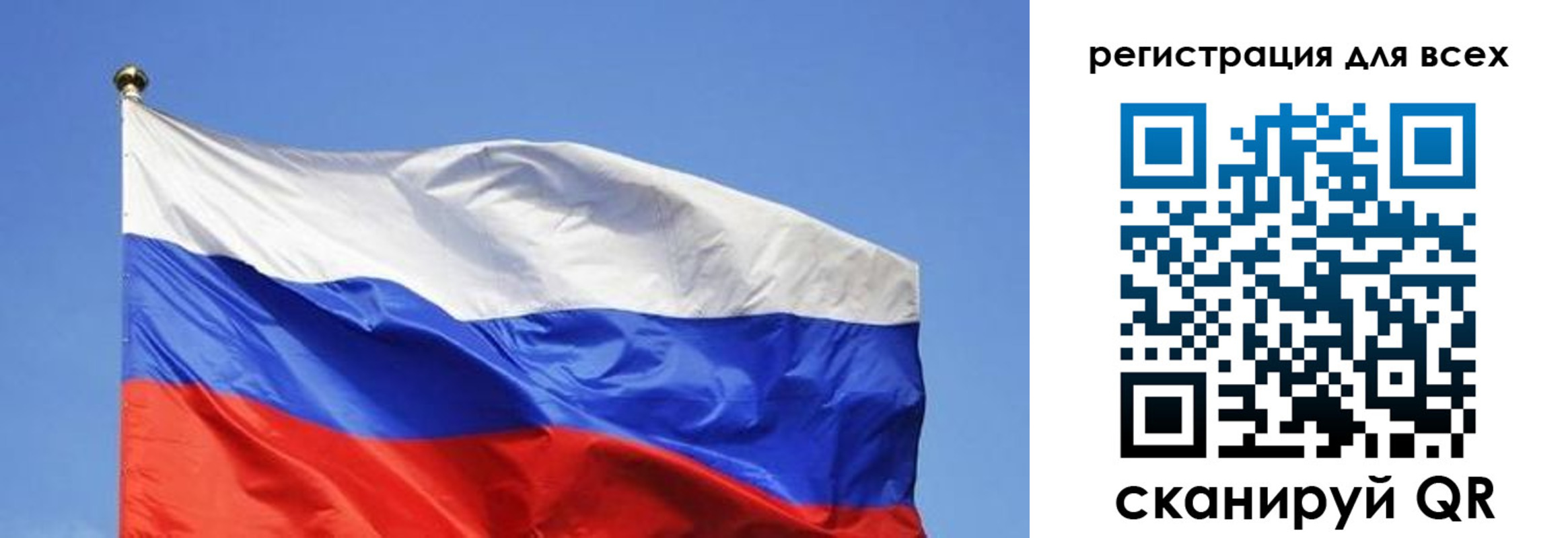 пропишу в квартире в Сызрани